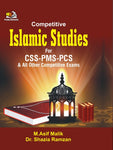 Competitive Islamic Studies