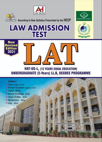Law Admission Test (LAT) Guide