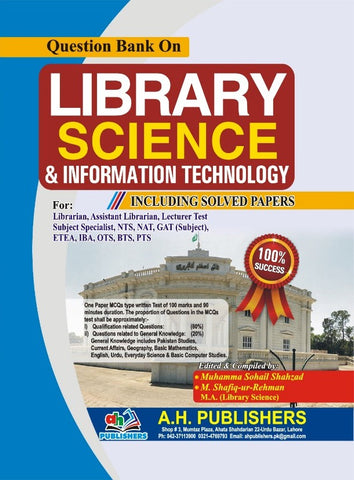 Library Sciences and Information Technology