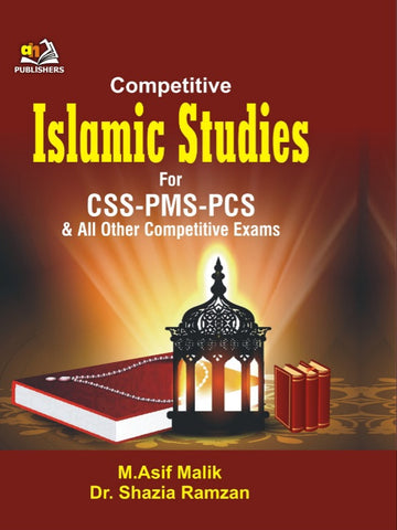 Competitive Islamic Studies