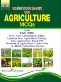 Agriculture Question Bank (MCQs)